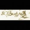 Signature de Marin Boucher Signature de Marin Boucher